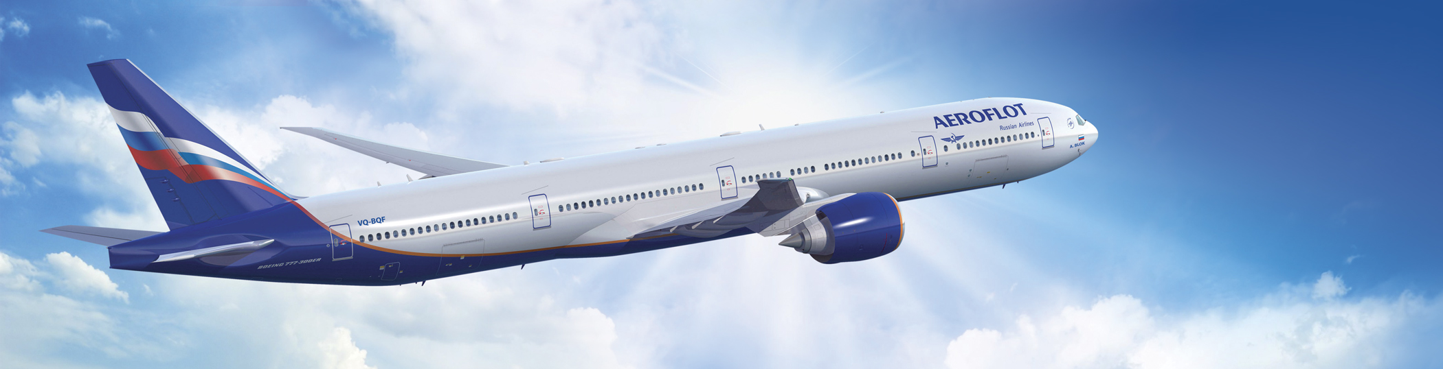 Aeroflot Russian Airlines