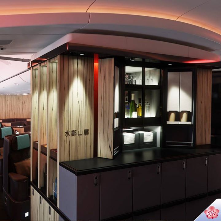 China Airlines